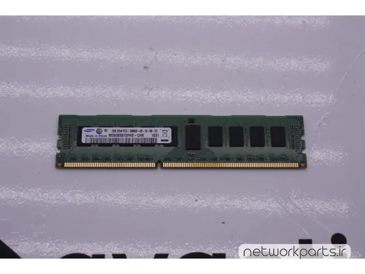رم سرور (RAM) سامسونگ (SAMSUNG) مدل M393B5673FH0-CH9 ظرفیت 2GB