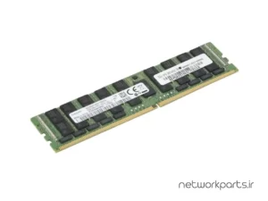 رم سرور (RAM) سامسونگ (SAMSUNG) مدل M386A8K40BM2-CTD6Q ظرفیت 64GB