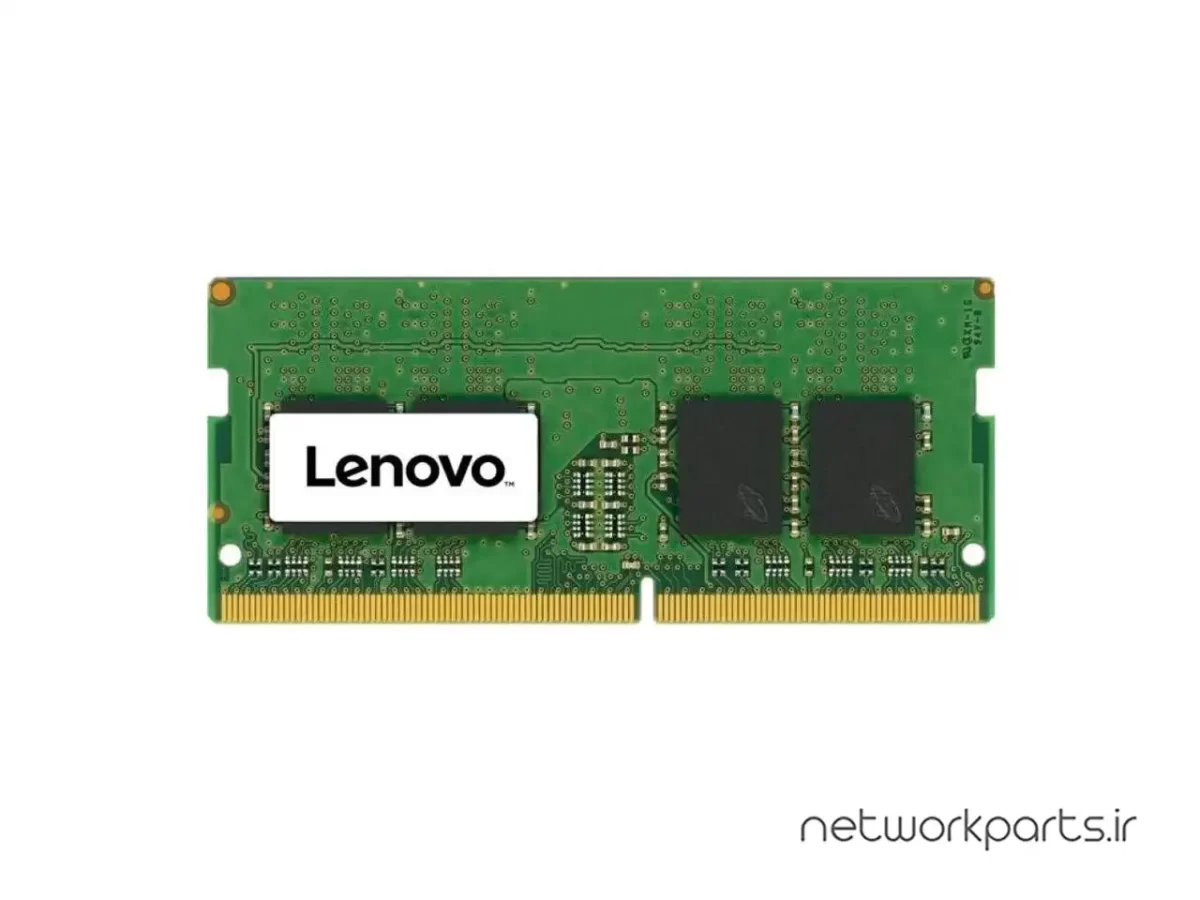 رم سرور (RAM) لنوو (Lenovo) مدل 4X70M60573 ظرفیت 4GB