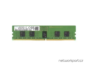 رم سرور (RAM) سامسونگ (SAMSUNG) مدل M321R2GA3BB6-CQK ظرفیت 16GB