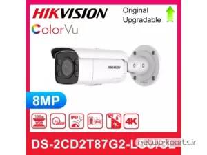 دوربین مدار بسته تحت شبکه (IP) هایک ویژن (Hikvision) مدل DS-2CD2T87G2-LSU/SL 8MP