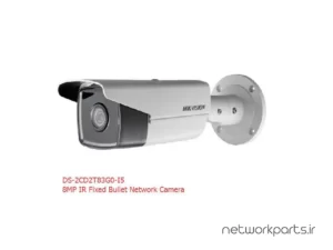 دوربین مدار بسته تحت شبکه (IP) هایک ویژن (Hikvision) مدل DS-2CD2T83G0-I5 8MP با وضوح 3840x2160