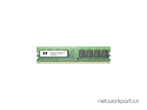 رم سرور (RAM) اچ پی (HP) مدل FX698AA ظرفیت 1GB