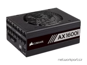 منبع تغذیه کورسیر (Corsair) مدل AXI-AX1600I کد CP-9020087-NA