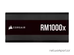 منبع تغذیه کورسیر (Corsair) مدل RM1000X کد CP-9020201-NA