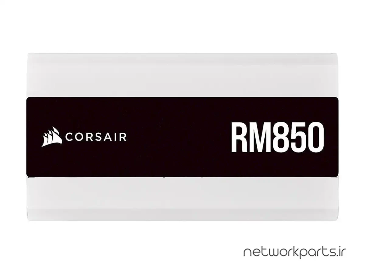 منبع تغذیه کورسیر (Corsair) مدل RM850 کد CP-9020232-NA