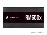 منبع تغذیه کورسیر (Corsair) مدل RM650X کد CP-9020198-NA/RF