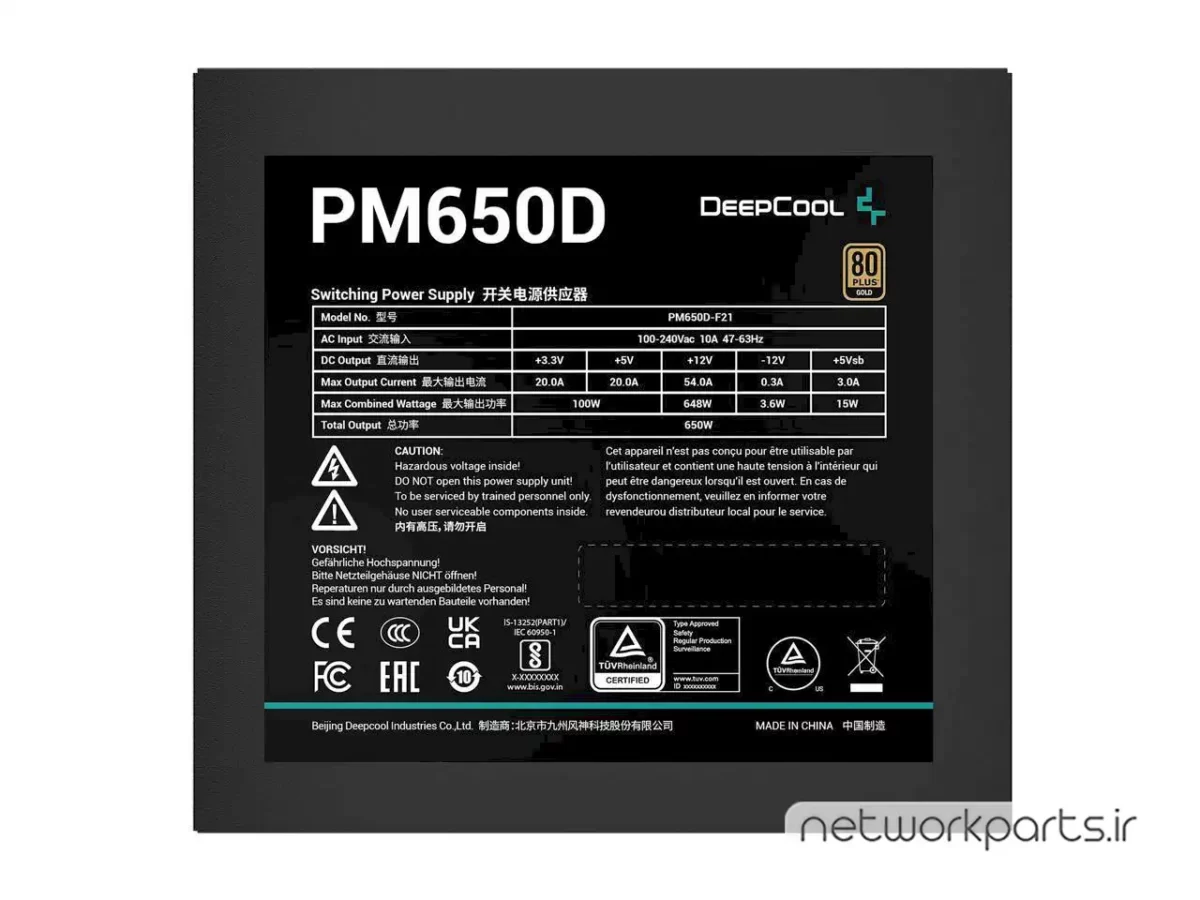 منبع تغذیه دیپ کول (DEEPCOOL) مدل PM650D