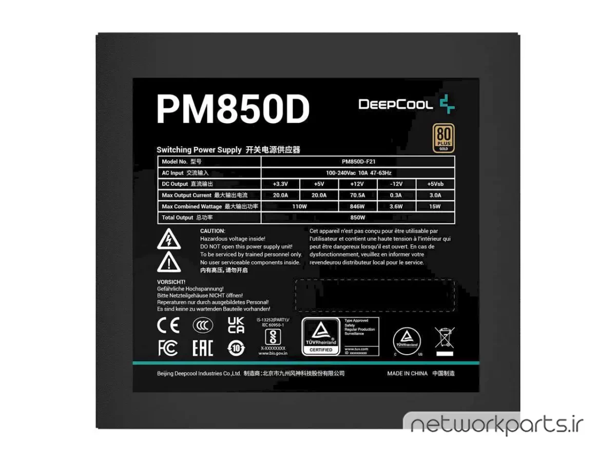 منبع تغذیه دیپ کول (DEEPCOOL) مدل PM850D