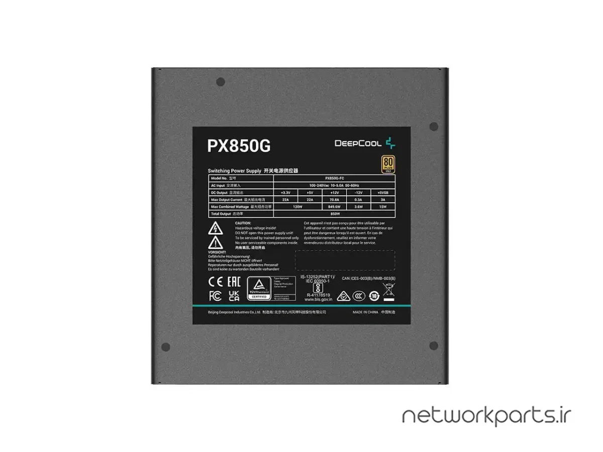 منبع تغذیه دیپ کول (DEEPCOOL) مدل PX850G