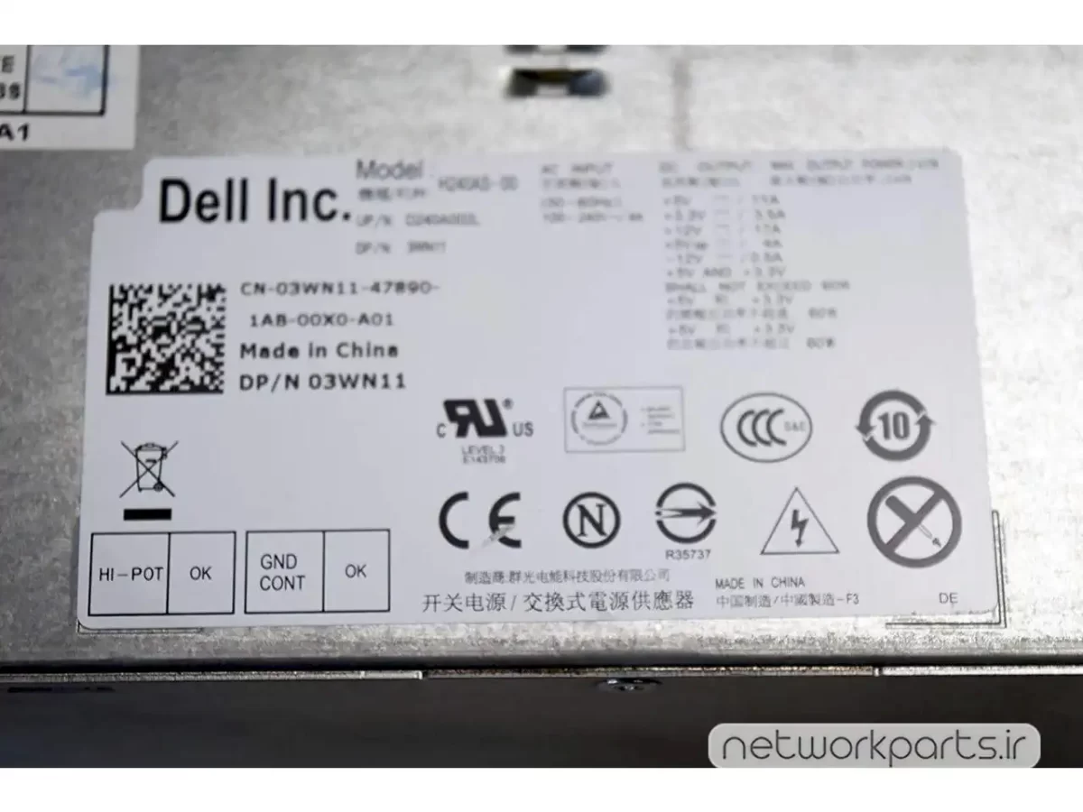 منبع تغذیه دل (Dell) مدل CV7D3