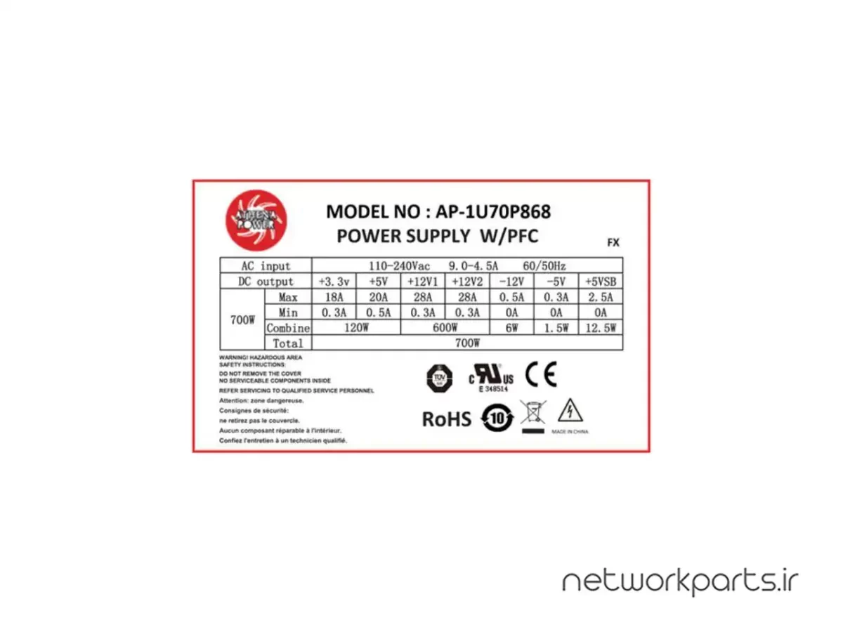 Athena Power AP-1U70P868 700W 1U single power supply certified to UL/TUV 62368-1 Safety compliance OEM/ODM available