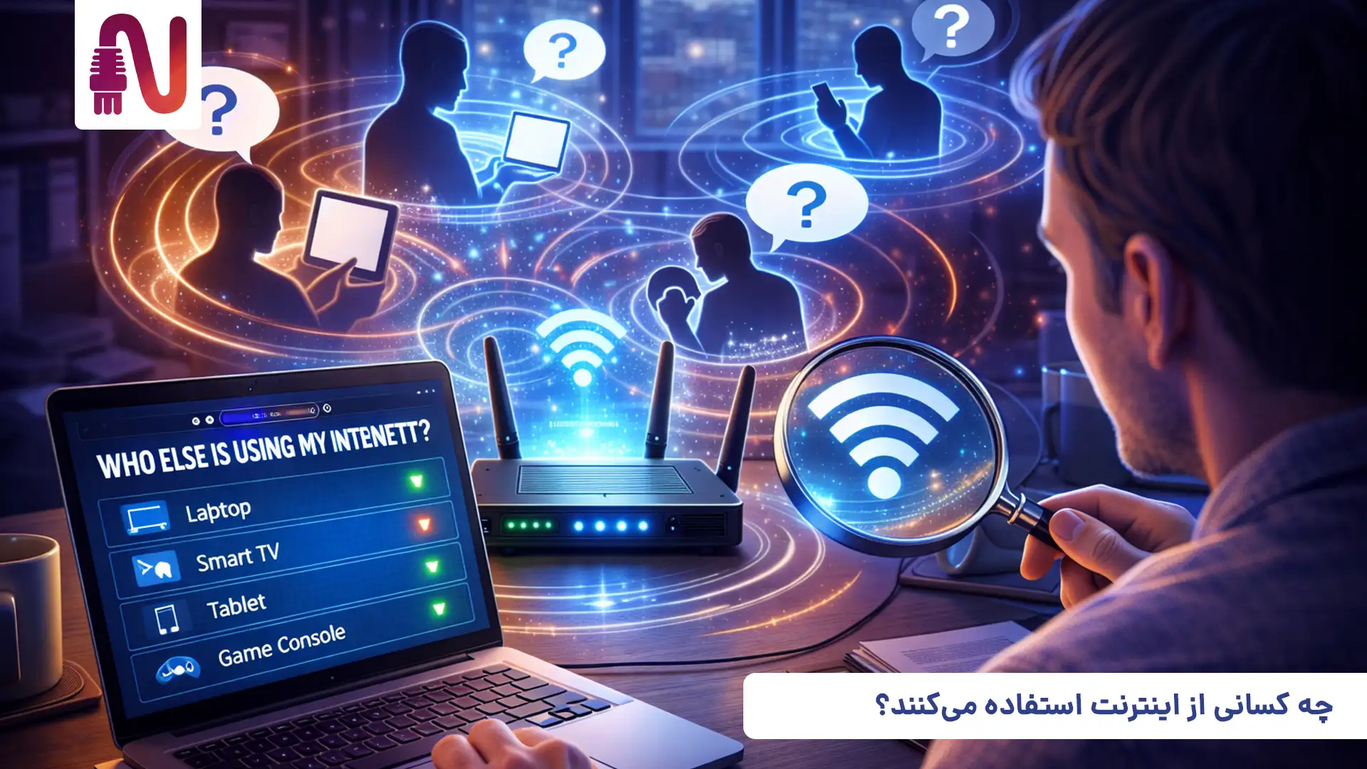 راهنمای کامل رفع مشکل اتصال اینترنت و افزایش پایداری شبکه 3 راهنمای کامل رفع مشکل اتصال اینترنت و افزایش پایداری شبکه-چه کسانی از اینترنت استفاده میکنند-تجهیزات شبکه-networkparts