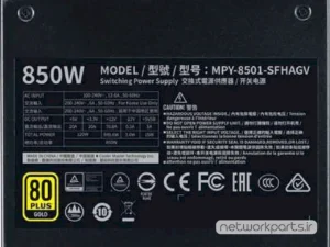 منبع تغذیه کولر مستر (Cooler Master) مدل MPY-8501-SFHAGV-US