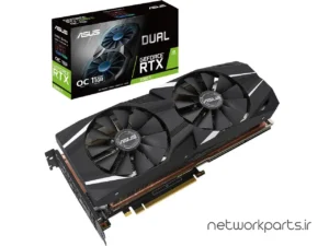 کارت گرافیکی ایسوس (ASUS) مدل DUAL-RTX2080TI-O11G پردازنده گرافیکی GeForce-RTX2080Ti حافظه 11 گیگابایت نوع GDDR6