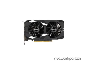 کارت گرافیکی ایسوس (ASUS) مدل DUAL-GTX1650 پردازنده گرافیکی GeForce-GTX1650 حافظه 4 گیگابایت نوع GDDR5