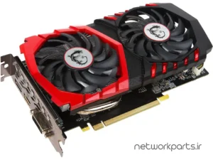 کارت گرافیکی ام اس آی (MSI) مدل GTX1050TI-GAMING-X-4G پردازنده گرافیکی GeForce-GTX1050Ti حافظه 4 گیگابایت نوع GDDR5