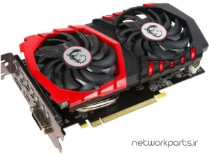 کارت گرافیکی ام اس آی (MSI) مدل GTX1050TI-GAMING-4G پردازنده گرافیکی GeForce-GTX1050Ti حافظه 4 گیگابایت نوع GDDR5