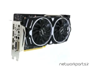 فروشگاه تجهیزات شبکه 8 کارت گرافیکی ام اس آی (MSI) مدل RX580-ARMOR-8G-OC پردازنده گرافیکی Radeon-RX580 حافظه 8 گیگابایت نوع GDDR5