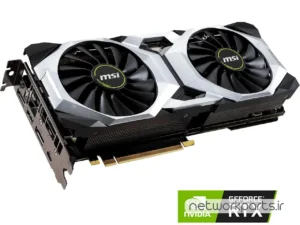 فروشگاه تجهیزات شبکه 10 کارت گرافیکی ام اس آی (MSI) مدل RTX2080-VENTUS-8G-OC پردازنده گرافیکی GeForce-RTX2080 حافظه 8 گیگابایت نوع GDDR6