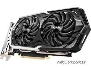 کارت گرافیکی ام اس آی (MSI) مدل GTX1660TI-ARMOR-6G-OC پردازنده گرافیکی GeForce-GTX1660Ti حافظه 6 گیگابایت نوع GDDR6