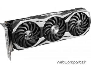 فروشگاه تجهیزات شبکه 11 کارت گرافیکی ام اس آی (MSI) مدل RTX2070-DUKE-8G-OCV1 پردازنده گرافیکی GeForce-RTX2070 حافظه 8 گیگابایت نوع GDDR6