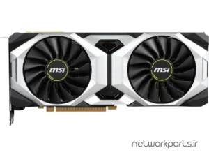 فروشگاه تجهیزات شبکه 6 کارت گرافیکی ام اس آی (MSI) مدل RTX2080-Super-Ventus-OC پردازنده گرافیکی GeForce-RTX2080SUPER حافظه 8 گیگابایت نوع GDDR6