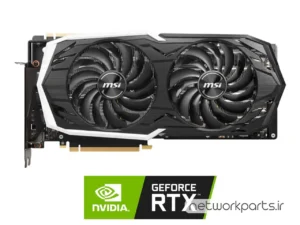 کارت گرافیکی ام اس آی (MSI) مدل RTX2070-Super-Armor-OC پردازنده گرافیکی GeForce-RTX2070SUPER حافظه 8 گیگابایت نوع GDDR6