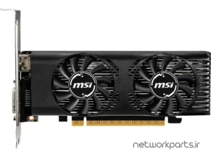 کارت گرافیکی ام اس آی (MSI) مدل GTX1650-4GT-LP-OC پردازنده گرافیکی GeForce-GTX1650 حافظه 4 گیگابایت نوع GDDR5