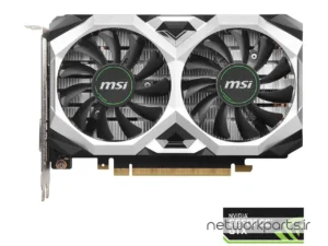 کارت گرافیکی ام اس آی (MSI) مدل GTX1650-Super-Ventus-XS-OC پردازنده گرافیکی GeForce-GTX1650SUPER حافظه 4 گیگابایت نوع GDDR6