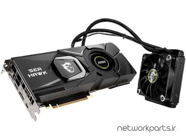 کارت گرافیکی ام اس آی (MSI) مدل RTX2080-SUPER-SEA-HAWK-X پردازنده گرافیکی GeForce-RTX2080SUPER حافظه 8 گیگابایت نوع GDDR6