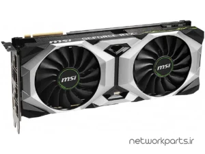 کارت گرافیکی ام اس آی (MSI) مدل RTX2080TI-VENTUS-GP-OC پردازنده گرافیکی GeForce-RTX2080Ti حافظه 11 گیگابایت نوع GDDR6