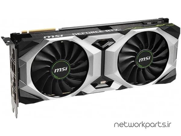 کارت گرافیکی ام اس آی (MSI) مدل RTX2080TI-VENTUS-GP-OC پردازنده گرافیکی GeForce-RTX2080Ti حافظه 11 گیگابایت نوع GDDR6