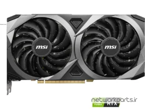 کارت گرافیکی ام اس آی (MSI) مدل RTX3060TI-VENTUS-2X پردازنده گرافیکی GeForce-RTX3060Ti حافظه 8 گیگابایت نوع GDDR6