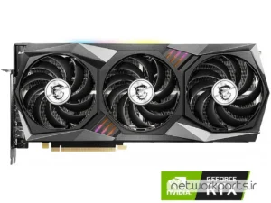 کارت گرافیکی ام اس آی (MSI) مدل RTX3070-GAMING-Z-TRIO پردازنده گرافیکی GeForce-RTX3070 حافظه 8 گیگابایت نوع GDDR6
