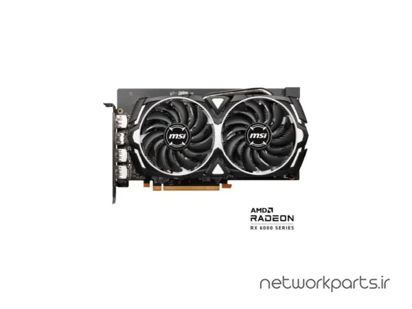کارت گرافیکی ام اس آی (MSI) مدل RX6600-ARMOR-8G-V1 پردازنده گرافیکی Radeon-RX6600 حافظه 8 گیگابایت نوع GDDR6