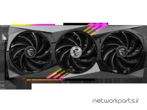کارت گرافیکی ام اس آی (MSI) مدل RTX4090-GAMING-TRIO-24G پردازنده گرافیکی GeForce-RTX4090 حافظه 24 گیگابایت نوع GDDR6X