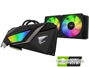 کارت گرافیکی گیگابایت (GIGABYTE) مدل GV-N2080AORUSX-W-8GC پردازنده گرافیکی GeForce-RTX2080 حافظه 8 گیگابایت نوع GDDR6