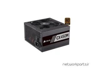 منبع تغذیه کورسیر (Corsair) مدل CXM-CX450M کد CP-9020101-NA
