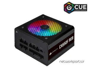 منبع تغذیه کورسیر (Corsair) مدل CX650F-RGB کد CP-9020217-NA