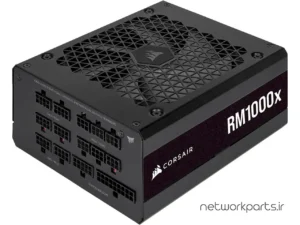 منبع تغذیه کورسیر (Corsair) مدل RM1000X کد CP-9020201-NA