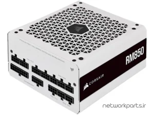 منبع تغذیه کورسیر (Corsair) مدل RM850 کد CP-9020232-NA