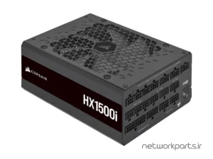 منبع تغذیه کورسیر (Corsair) مدل HX1500I کد CP-9020215-NA