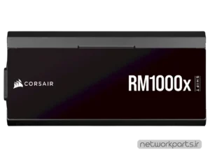 منبع تغذیه کورسیر (Corsair) مدل RM1000X-SHIFT کد CP-9020253-NA