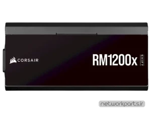منبع تغذیه کورسیر (Corsair) مدل RM1200X-SHIFT کد CP-9020254-NA