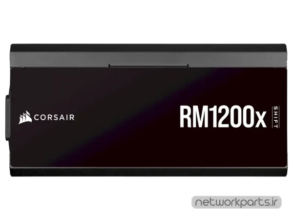 منبع تغذیه کورسیر (Corsair) مدل RM1200X-SHIFT کد CP-9020254-NA