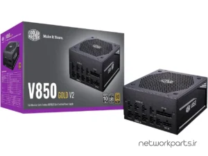 منبع تغذیه کولر مستر (Cooler Master) مدل V850-GOLD-V2 کد MPY-850V-AFBAG-US