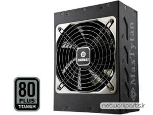 منبع تغذیه انر مکس (Enermax) مدل EDT1050EWT