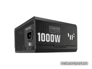 منبع تغذیه ایسوس (ASUS) مدل TUF-GAMING-1000G