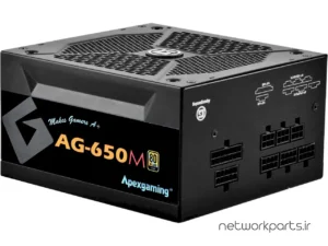 منبع تغذیه اپکس (APEX) مدل AG-650M